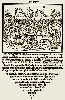 aldus-manutius1.jpg