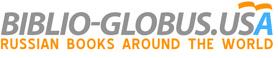 biblio-globus