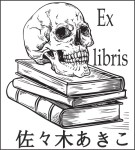 x ex calavera&nbsp;1